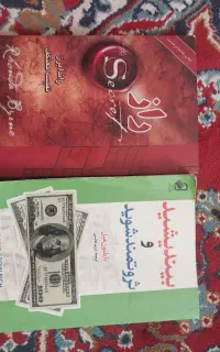 اموزش قانون جذب