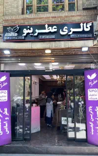 استخدام رسمی متصدی دستگاه چاپ و فلت بد و لیزر