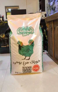 دان مرغی، دان طیور