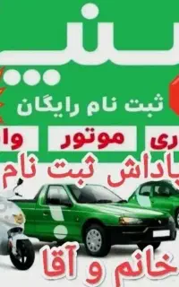 ثبت‌نام فوری راننده اسنپ وفعال سازی باکس بانوان