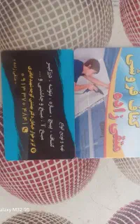 فروش انواع کناف