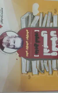 کتاب تست