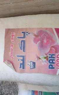 شوینده درجه یک عمده و تکی قالیشویی کارواش خشکشویی