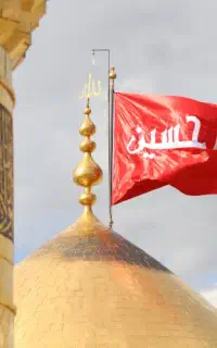 کاروان زیارتی زوار الحسین ع