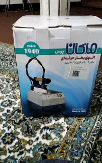 اتو بخار صنعتی