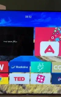 تلوزیون ۵۵اینچ جی پلاس هوشمند اسمارت فورکی اکبند