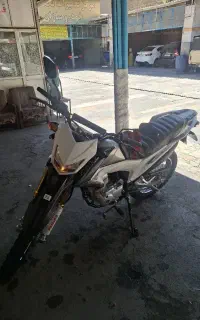موتور تریل