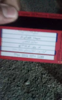 کارت سوخت