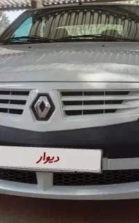 ال90 بدون رنگ پارس خودرویی