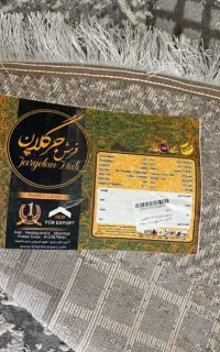 فرش گرد