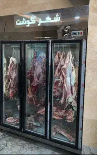 نیازمند قصاب ماهر