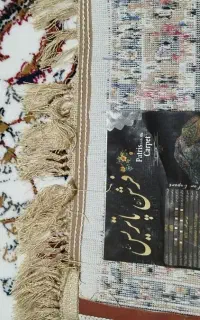 فرش