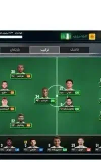 اکانت مربی برتر