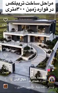 منشی دفتر مهندسی