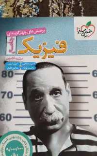 کتاب های کمک درسی