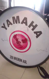 طبل