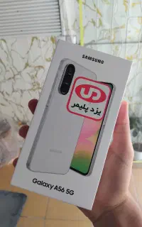 پخش موبایل به قیمت عمده