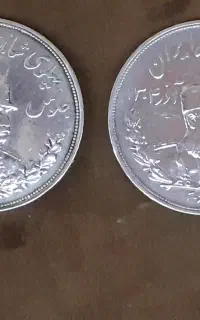 سکهواسکناس قیمت و نکات توضیح خوانده شود