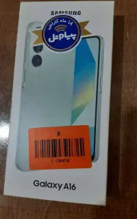 گوشی سامسونگ A16