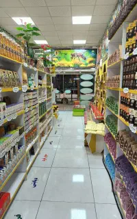فروشگاه محصولات رژیمی و دیابتی اکسیراژل