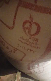 آرد فروشی