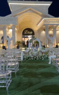 تشریفات مجالس افرا