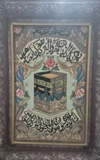 تابلو
