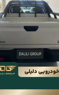 کرمان موتور/ Kmc T9 / گروه خودرویی دلیلی
