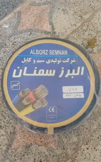 کابل برق