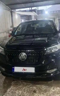 فروش کلوت