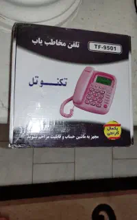 تلفن تکنوتل