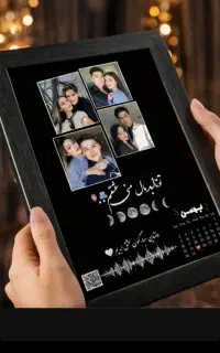هدیه خاص برای تولد رفیق سالگرد و
