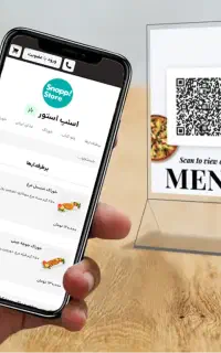 نرم افزار پیشرفته ی حسابداری اسنپ استور