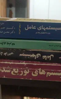 تدریس خصوصی دروس کامپیوتر(ویژه امتحانات )