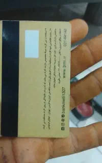 گمشده