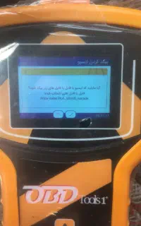 باطریسازی سیاردیاگ اتومبیل تنظیم موتورنقدواقساط