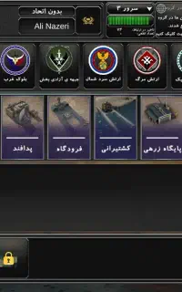 جنگ جزیره