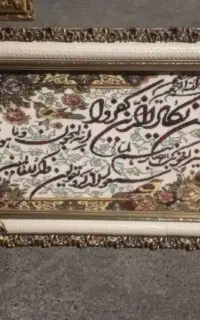 فروش تابلو درحد خیبلی نو