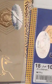 دوعدد سکه پارسیان ۱۰۰ سوتی