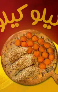 همکاری درفست فود(درصدی)