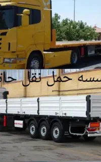 باربری تریلی کفی لبه تک جفت 10چرخ ایسوزو ترانزیت
