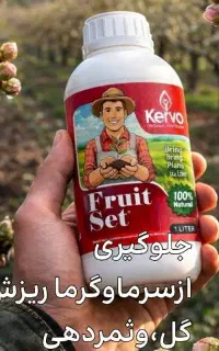 افزایش محصول تا ۳۵%