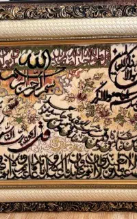 تابلو ونئکات