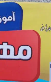 نیازمند معلم زبان