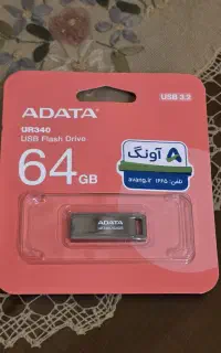 فلش مموری ای دیتا 64 گیگ