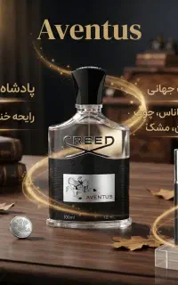 عطر درجه یک در شیشه های 10 میل
