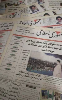 روز نامه