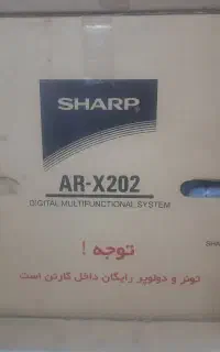 شارپ ar202