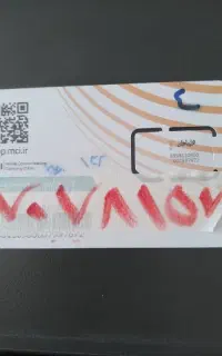 ۰۹۱۲ ۷۰ ۷۸ ۱۵۷