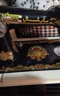چرخ خیاطی قدیمی مارشال